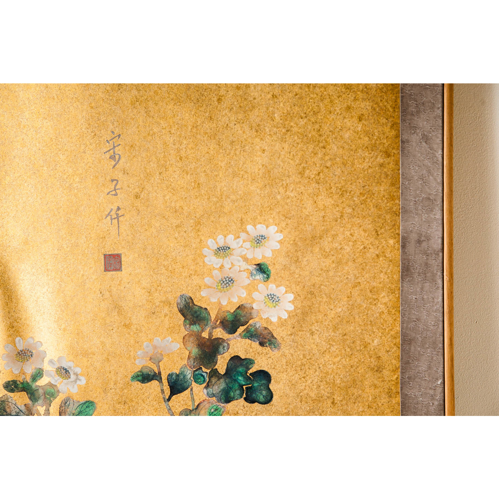 Lawrence & Scott " Twilight Garden" by Sung Tze-Chin on gold foil 4-Panel Screen