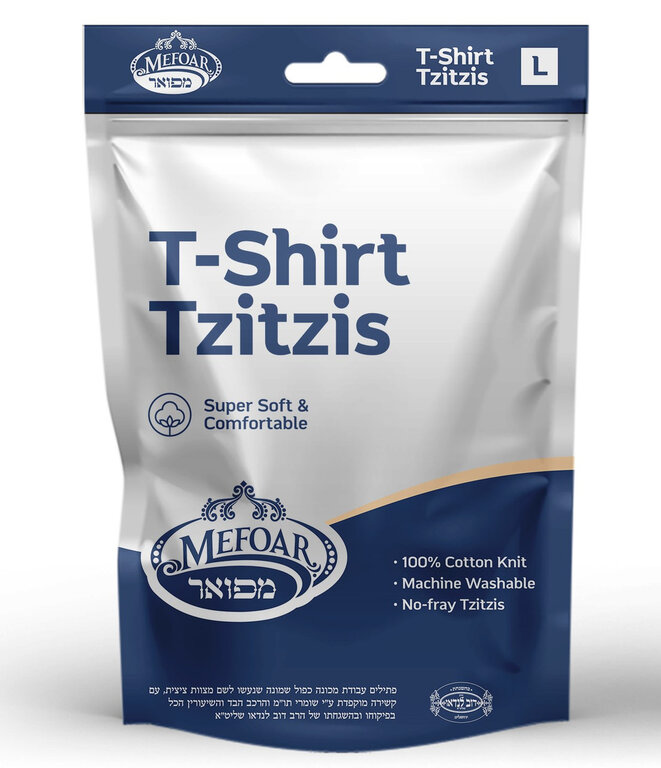 Mefoar Mefoar Undershirt Tzitzis Meyuchad - Round Neck -
