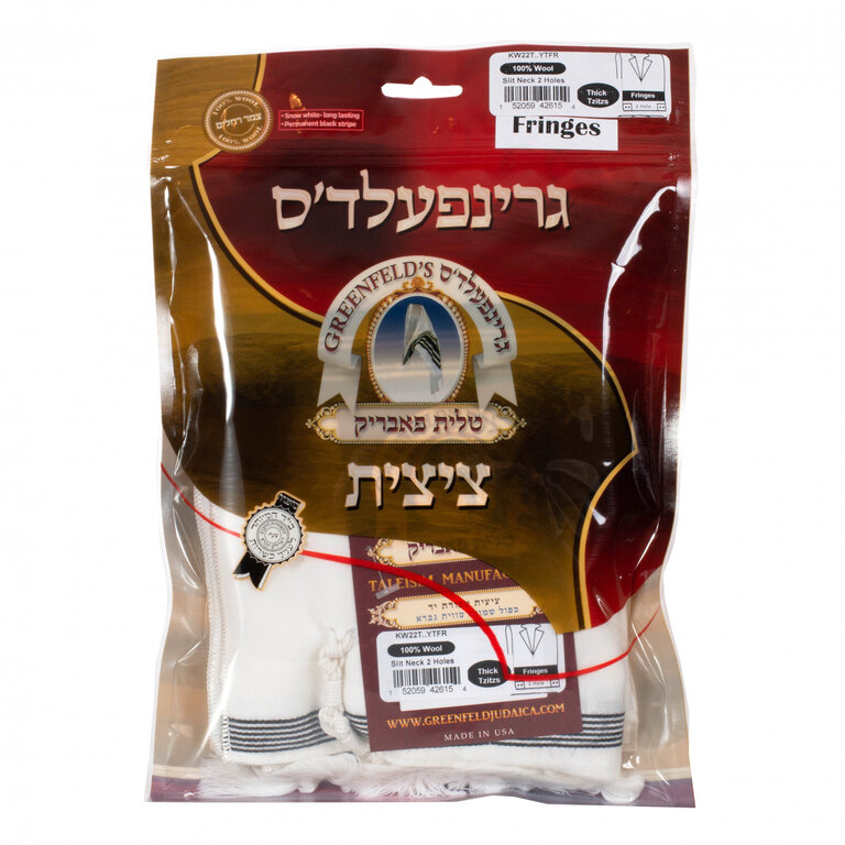 Greenfeld Judaica Greenfeld Wool - Fringes - Bli - Without Tzitzis - 2 Holes -