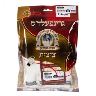 Greenfeld Judaica Greenfeld Wool Tzitzis - Fringes - Avodas Yad - 2 Holes -
