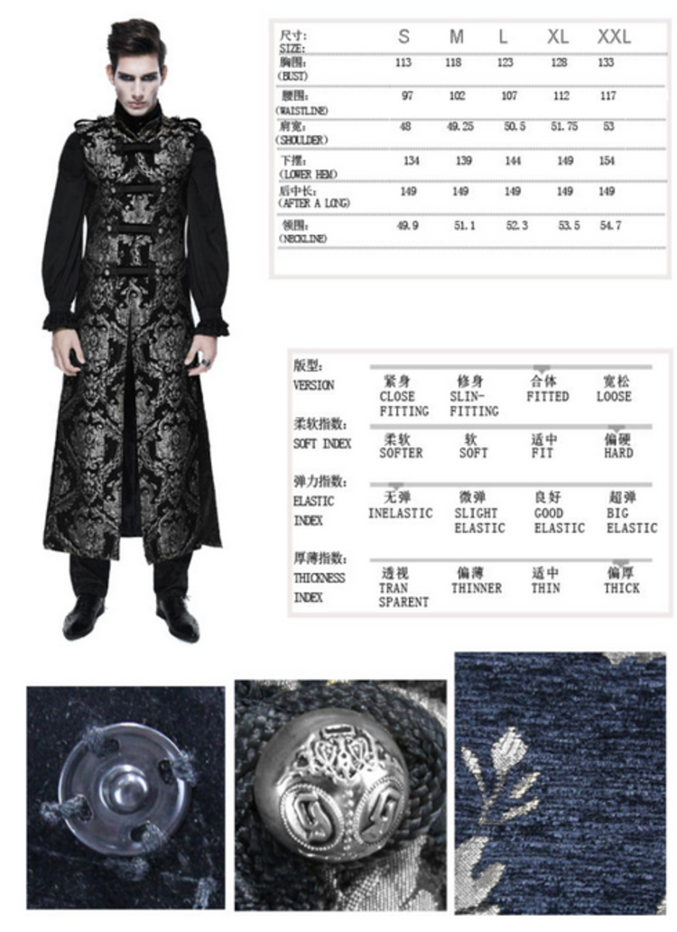 Gothic Long Brocade Military Waistcoat Silver