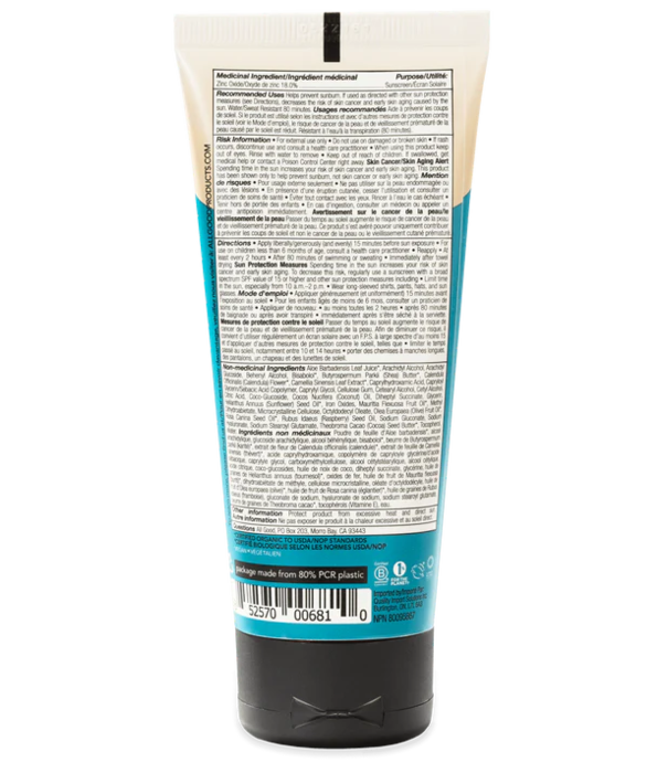 All Good Sunscreen, Tinted Lotion SPF30, 3oz