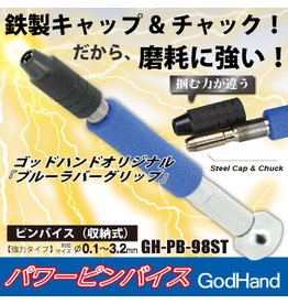 GodHand GODHAND - POWER PIN VISE
