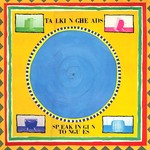 [Vintage Vinyl] Talking Heads - Speaking in Tongues