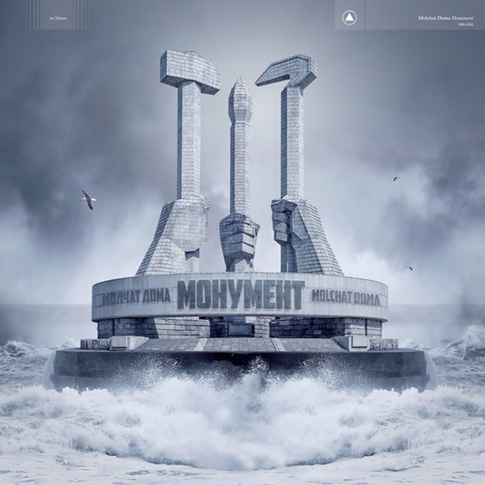 [New] Molchat Doma - Monument