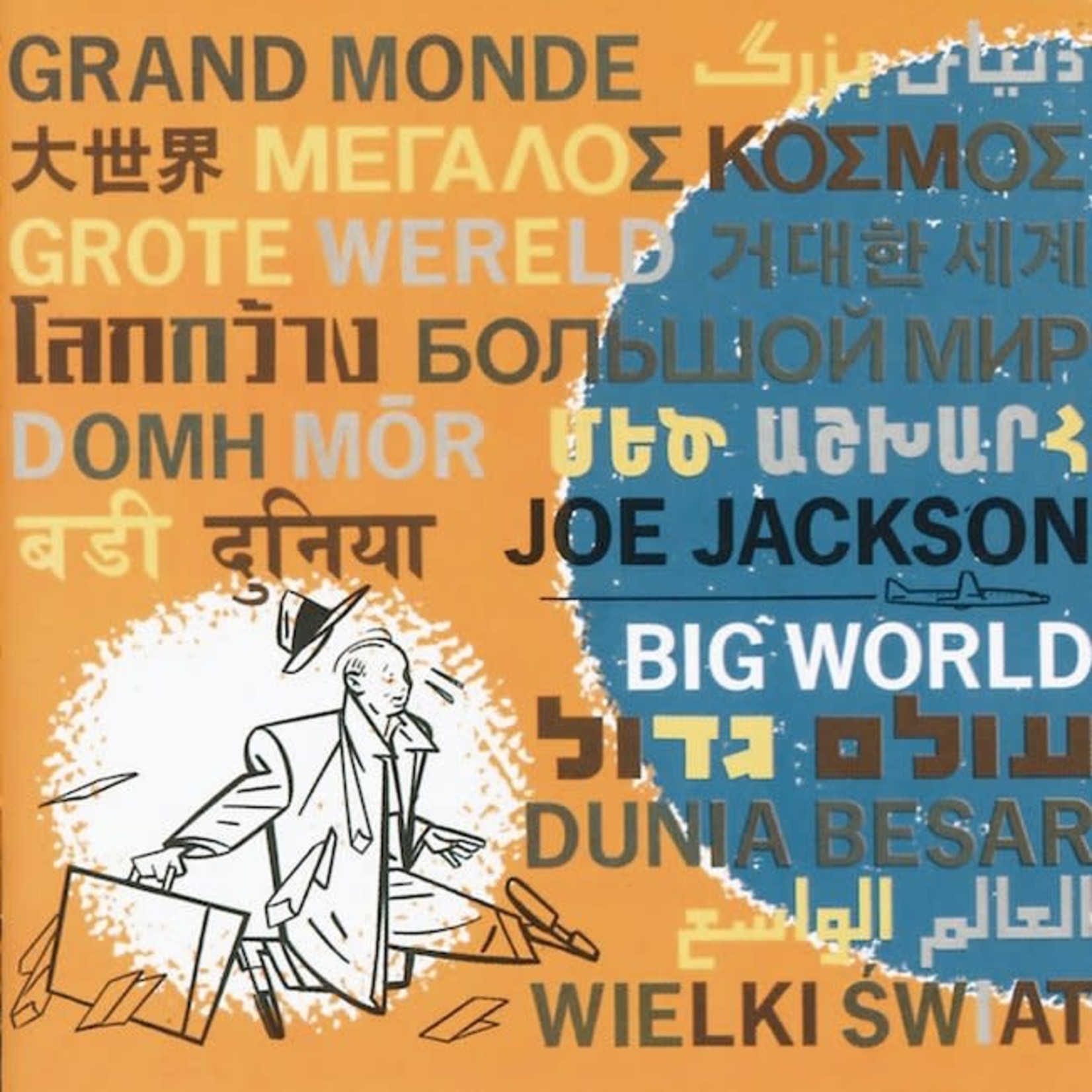 [Vintage Vinyl] Joe Jackson - Big World