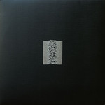 [New Vinyl] Joy Division - Unknown Pleasures