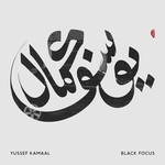 [New] Yussef Kamaal - Black Focus