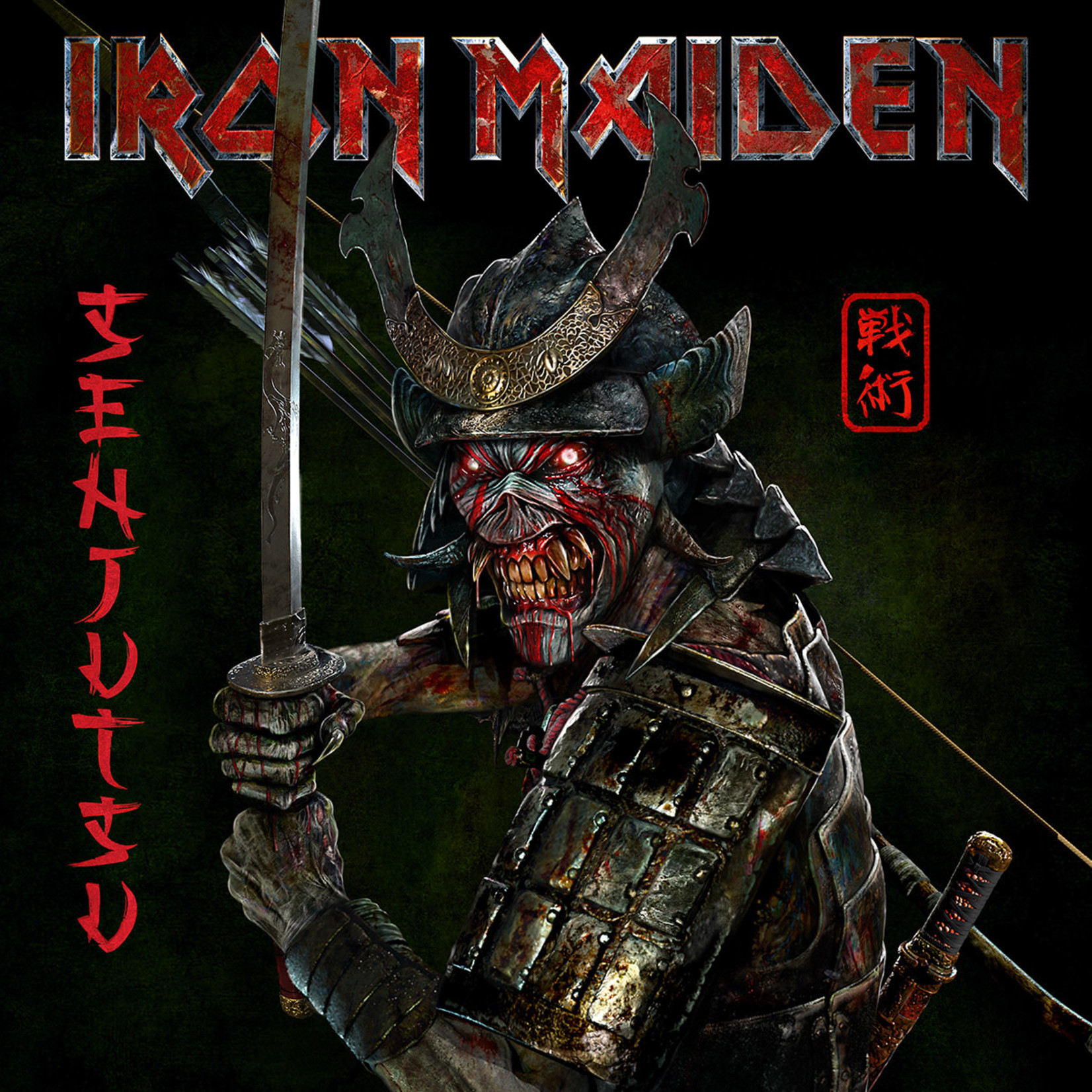 [New] Iron Maiden - Senjutsu (3LP, indie exclusive red & black colour vinyl)