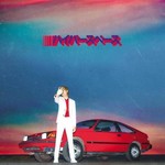 [New] Beck - Hyperspace (2LP, 2020 deluxe edition)