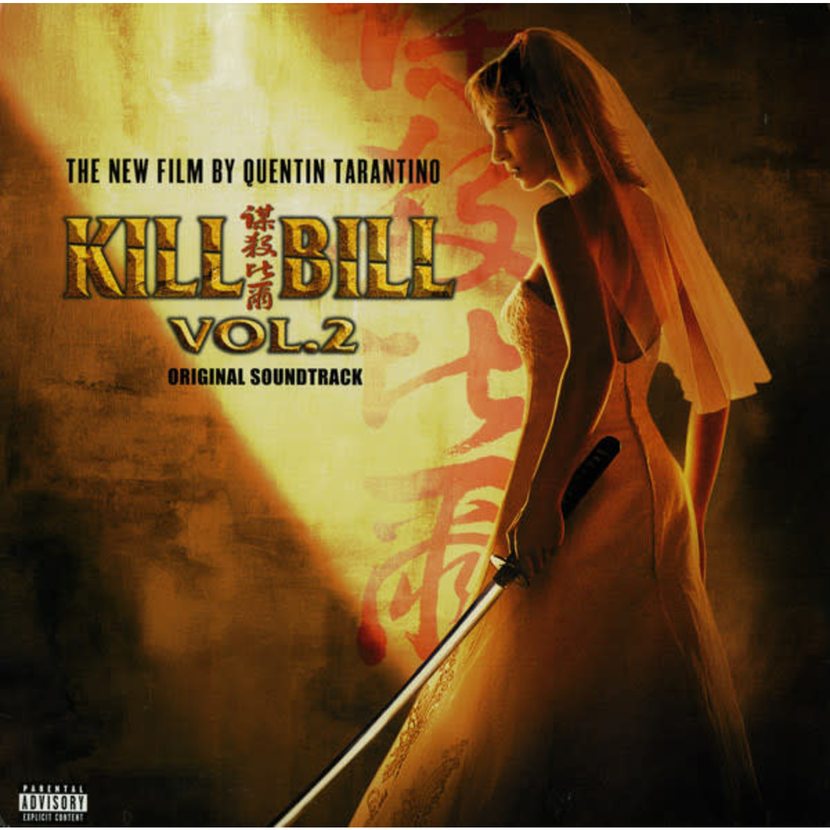 [New] Various Artists - Kill Bill Volume 2 (soundtrack, Quentin Tarantino)