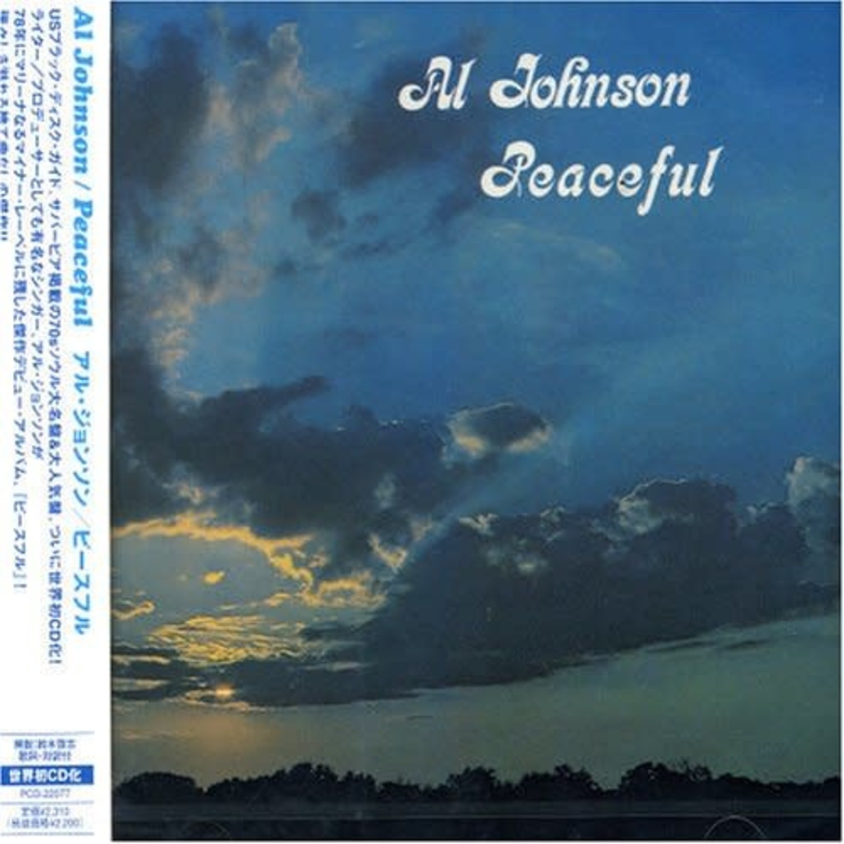[Discontinued] Al Johnson - Peaceful