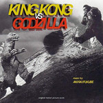 [New] Akira Ifukube - King Kong vs. Godzilla (soundtrack)
