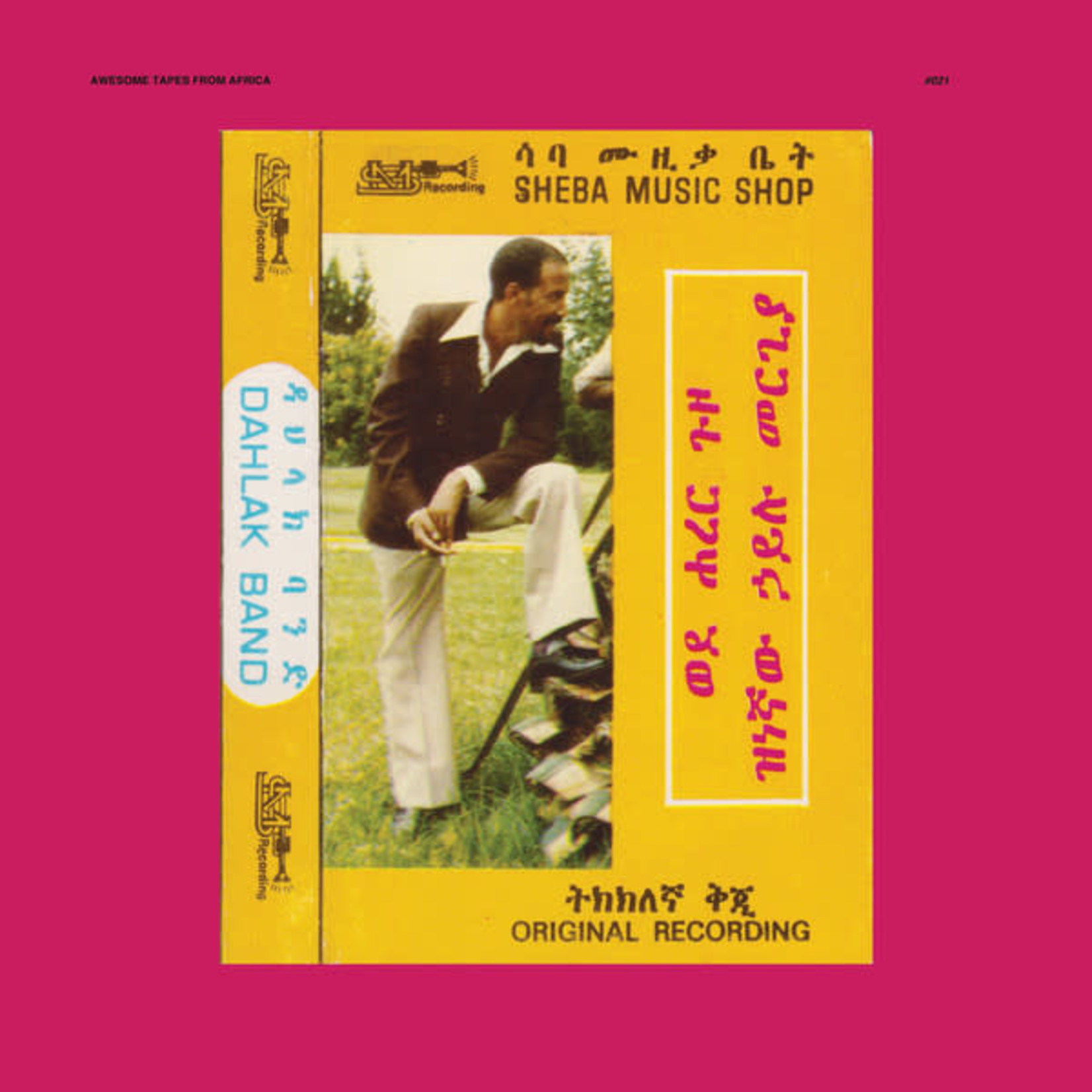 [New] Hailu Mergia & Dahlak Band - Wede Harer Guzo (2LP)