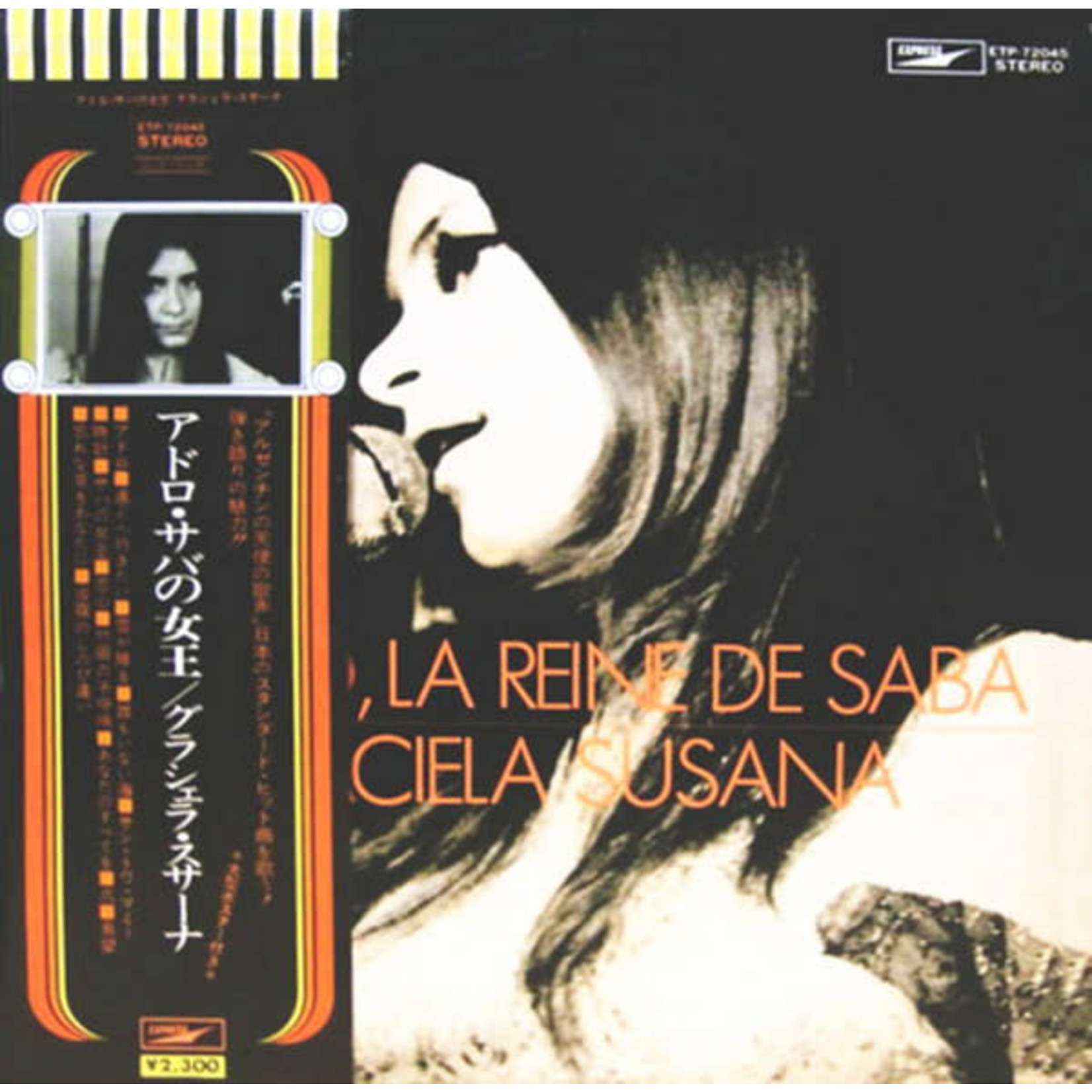 [Vintage] Susana, Graciela: Adoro, La Reine De Saba [JAPANESE VINTAGE]