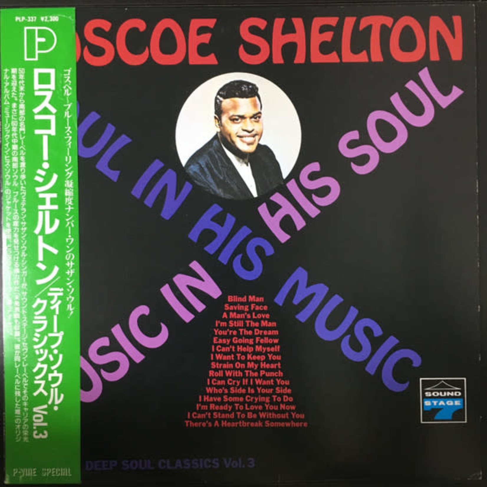 [Vintage] Shelton, Roscoe: Music In His Soul, Soul In His Music [JAPANESE VINTAGE]