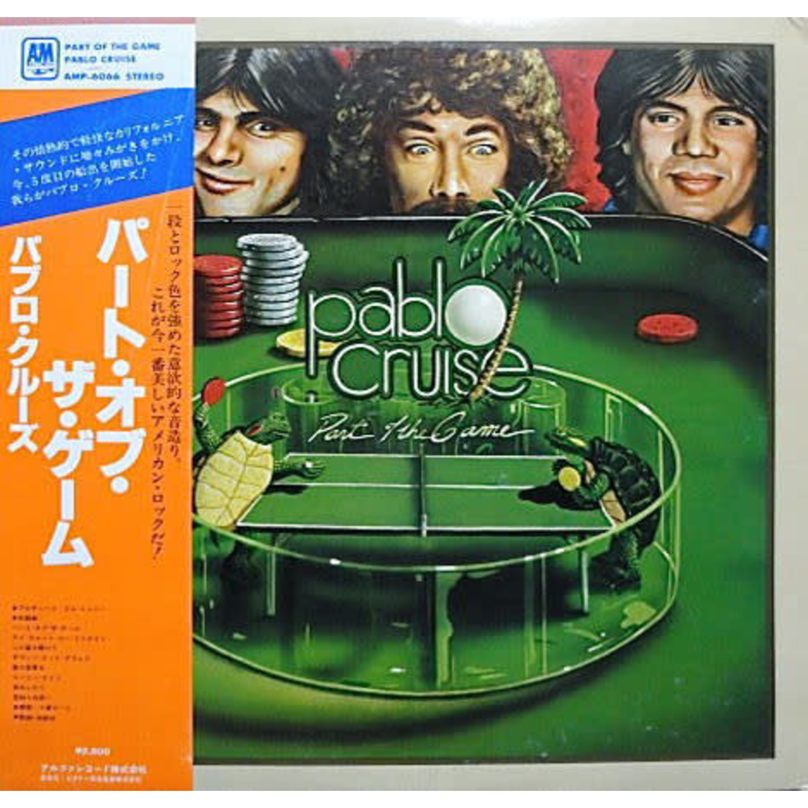 Pablo Cruise: Part Of The Game [JAPANESE VINTAGE]