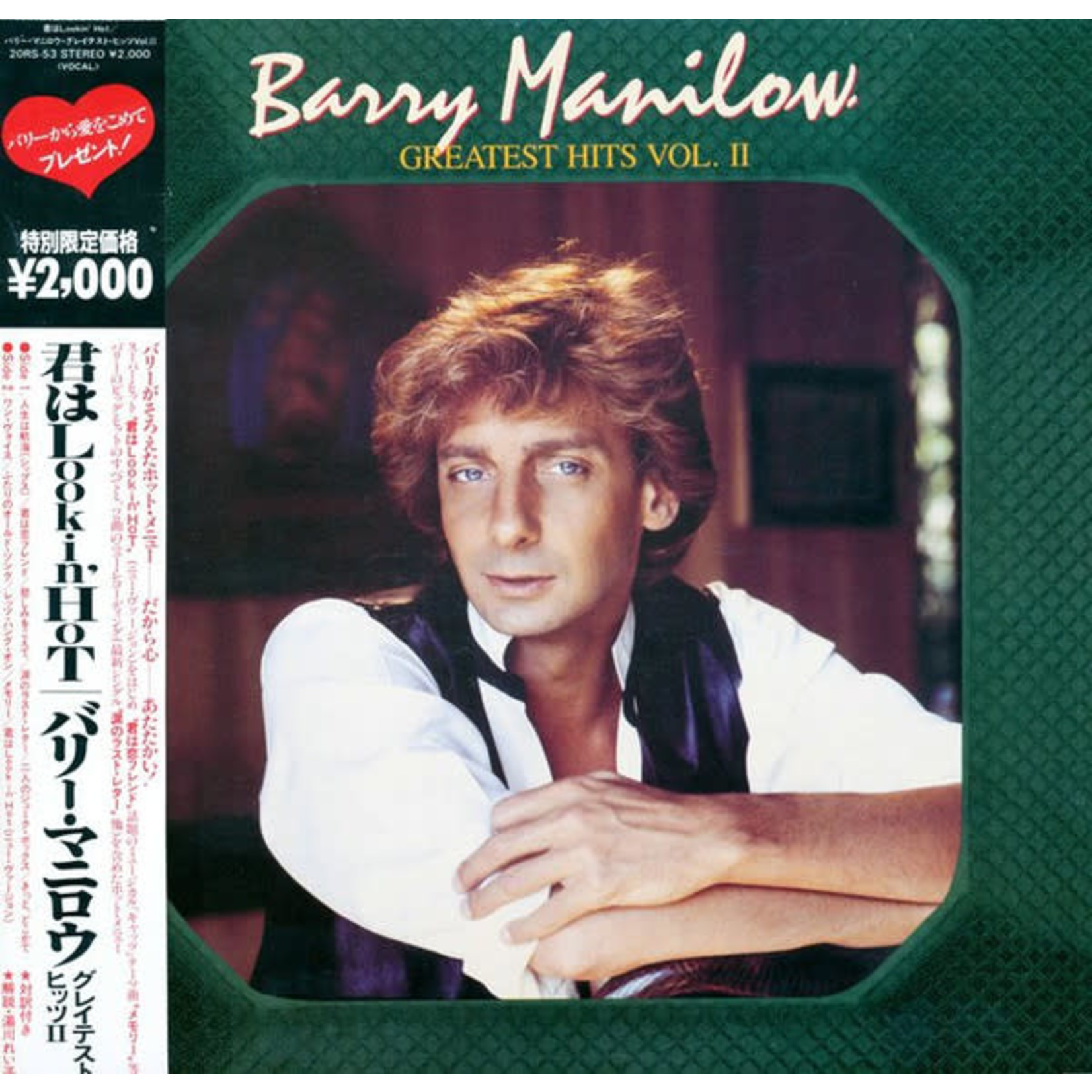 Manilow, Barry: Greatest Hits Vol. 2 [JAPANESE VINTAGE]