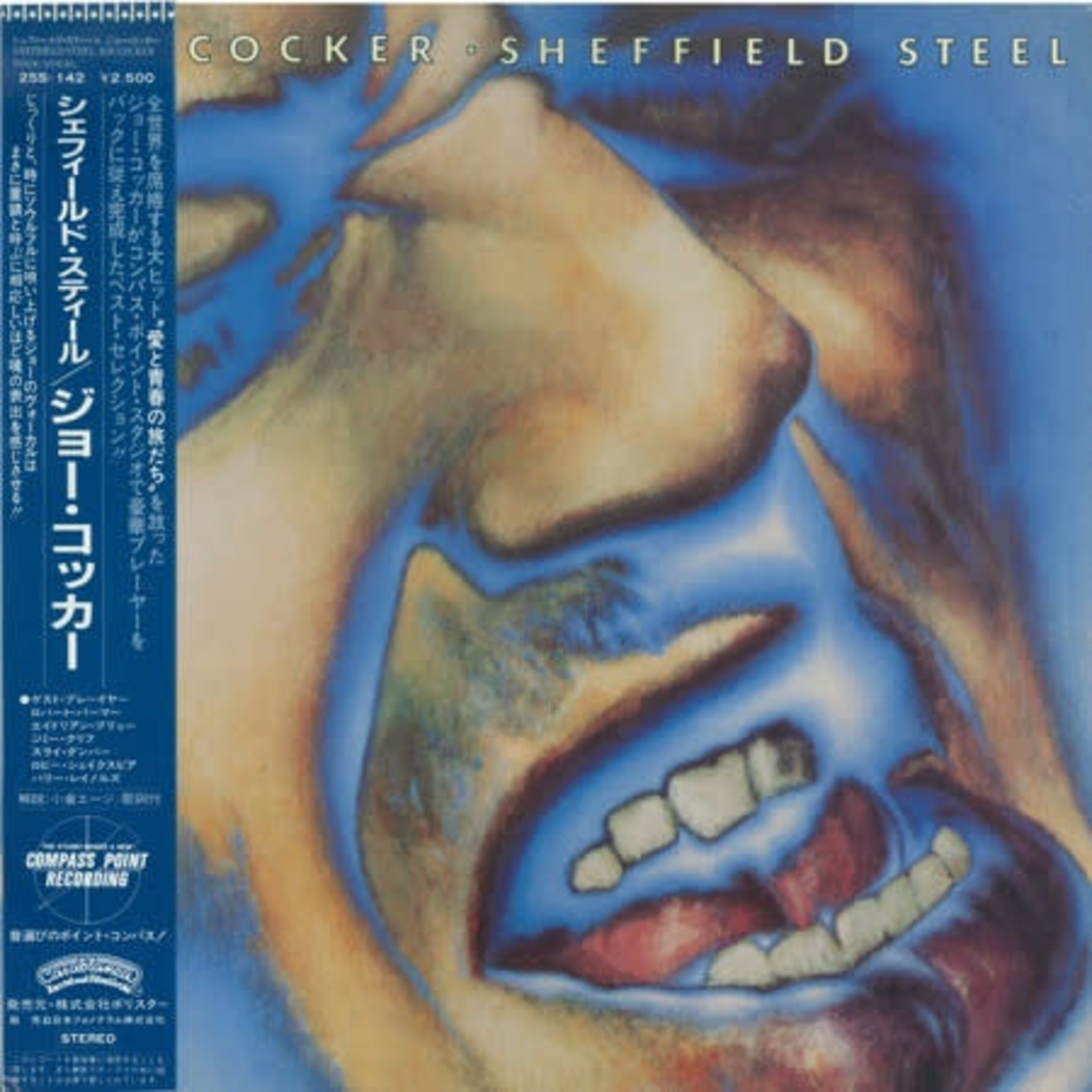 Coocker, Joe: Sheffield Steel [JAPANESE VINTAGE]