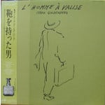 Goldenberg, Mark: L'Homme A' Valise [JAPANESE VINTAGE]