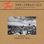 [New] Flower Travellin' Band - Made in Japan