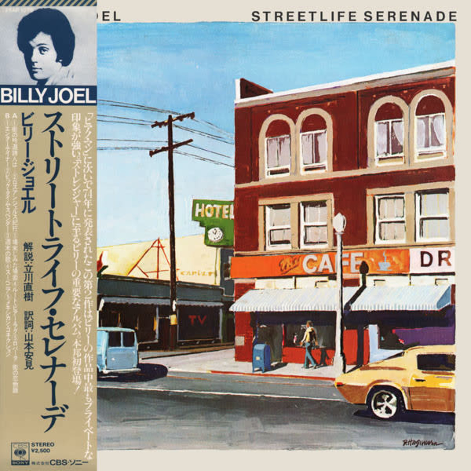 [Vintage] Billy Joel - Streetlife Serenade