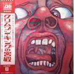 [Japanese Vintage] King Crimson - In the Court of the Crimson King