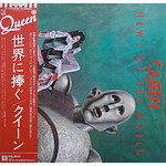 [Vintage Vinyl] Queen - News of the World