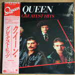 [Vintage Vinyl] Queen - Greatest Hits