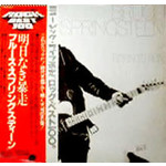 [Vintage Vinyl] Bruce Springsteen - Born to Run