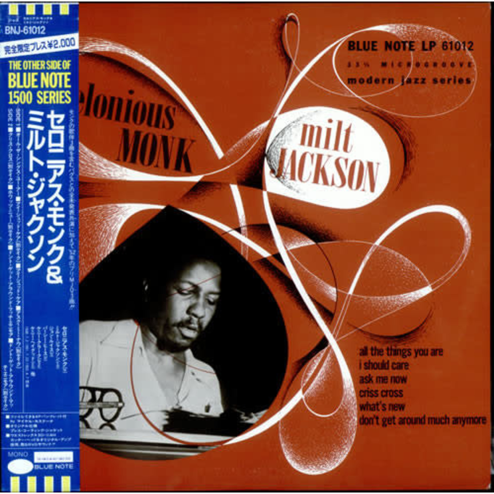 [Vintage] Monk, Thelonious: Thelonious Monk & Milt Jackson [JAPANESE VINTAGE]