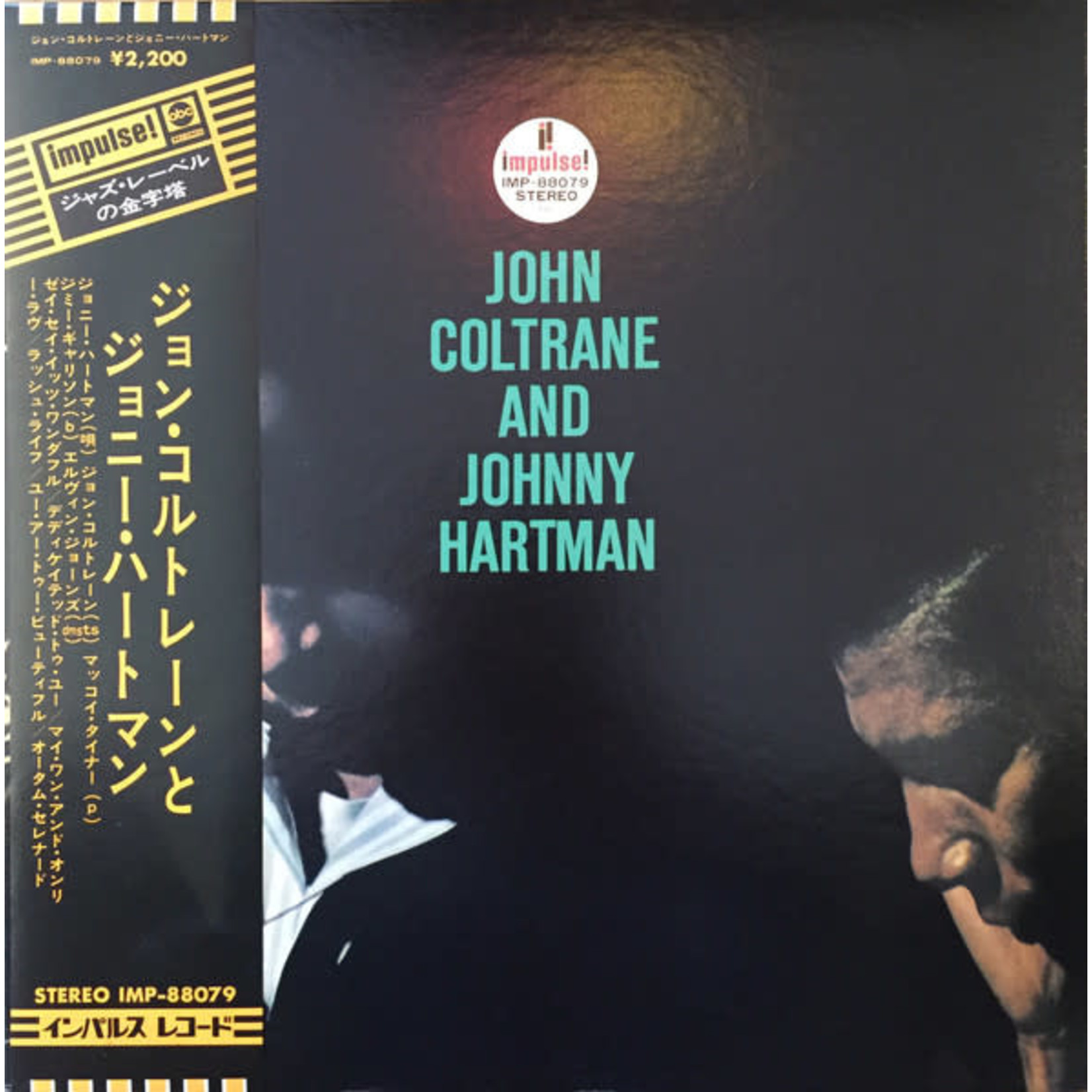 [Vintage] Coltrane, John: Coltrane and Johnny Hartman (no obi)  [JAPANESE VINTAGE]