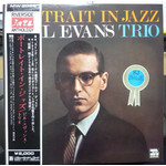 [Vintage] Evans Trio, Bill: Portrait in Jazz  [JAPANESE VINTAGE]