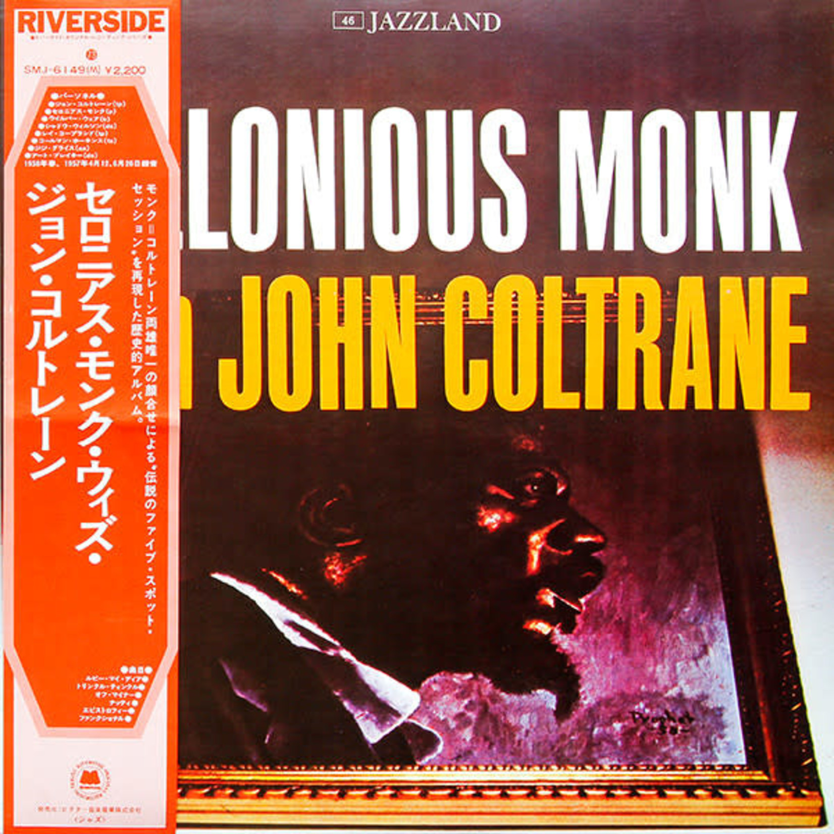 [Vintage] Monk, Thelonious: with John Coltrane (no obi) [JAPANESE VINTAGE]