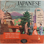 [Vintage] Living Japanese - A Complete Language Course (4x10", w/ booklets)
