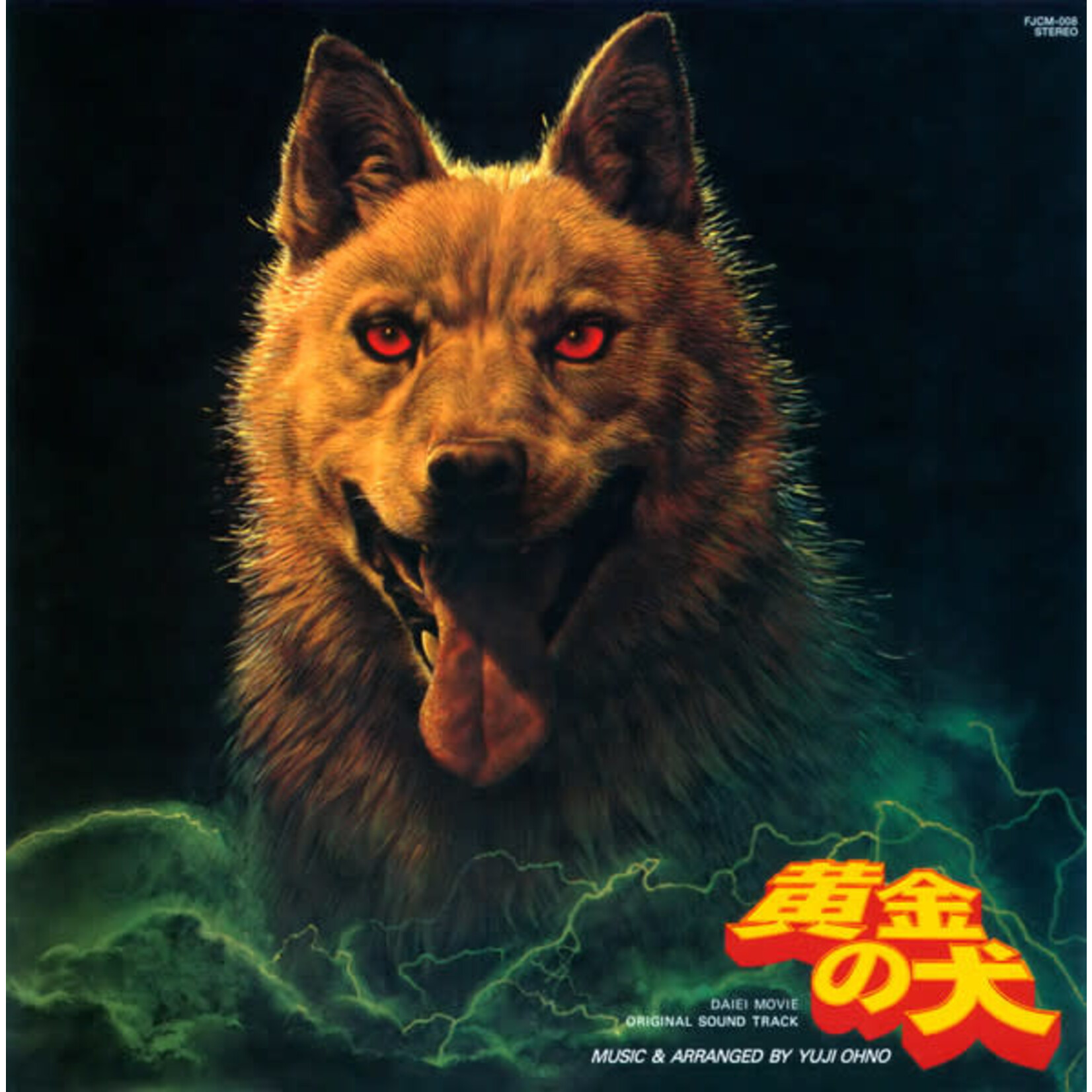 [New] Yuji Ohno - Golden Dog (Original Soundtrack)