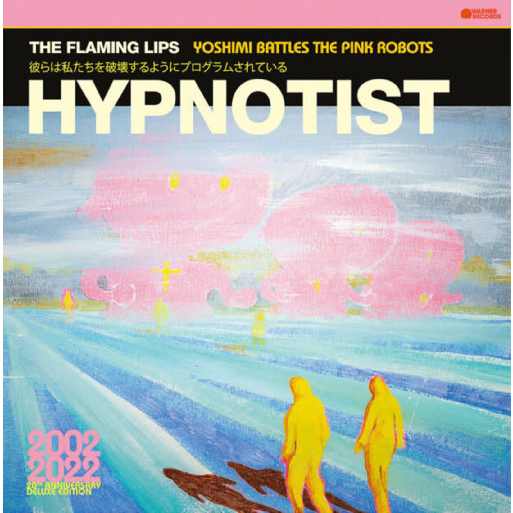 [New] Flaming Lips - Hypnotist (baby pink vinyl)