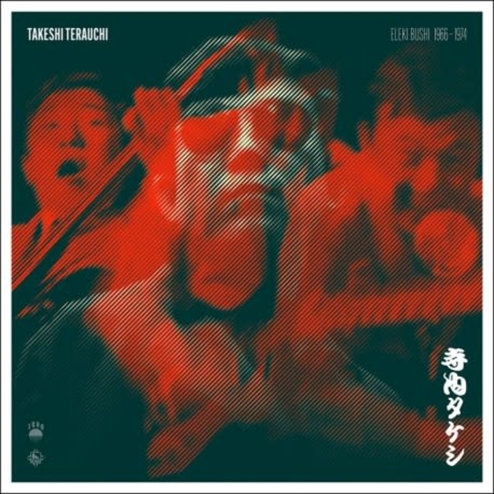[New] Takeshi Terauchi - Eleki Bushi 1966-1974