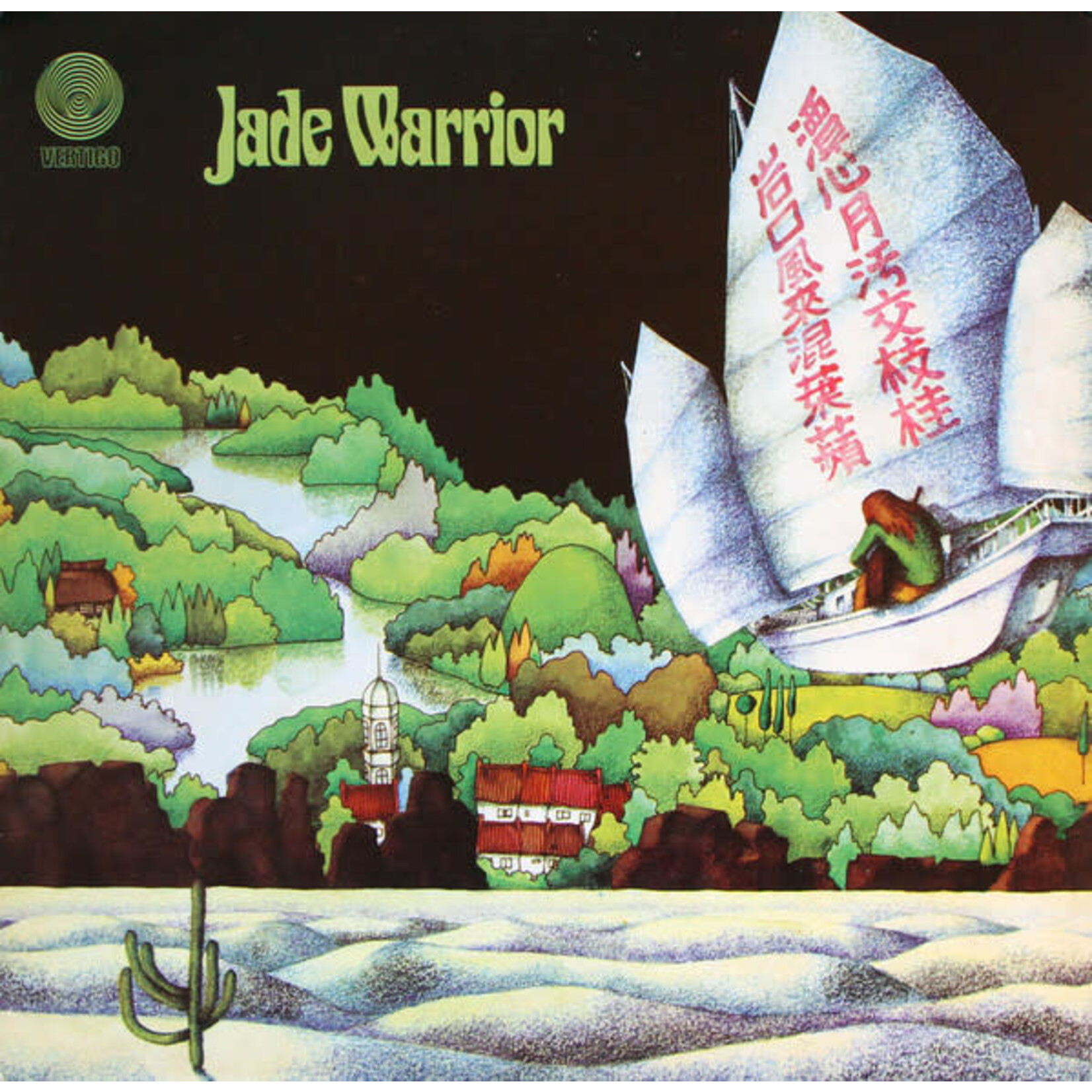 [New Vinyl] Jade Warrior - Jade Warrior