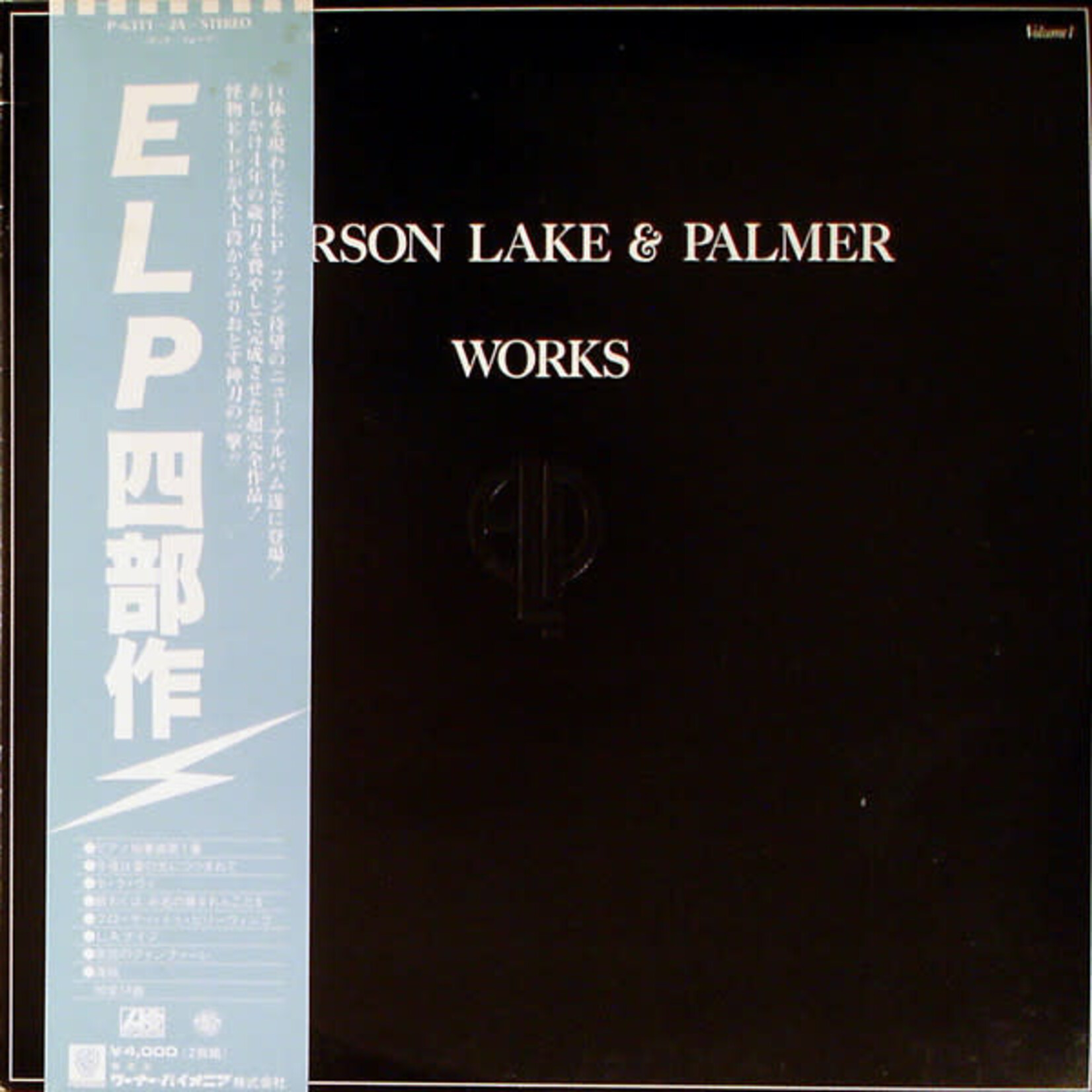 [Vintage] Emerson Lake & Palmer: Works Volume 1 W/OBI (2LP) [JAPANESE]