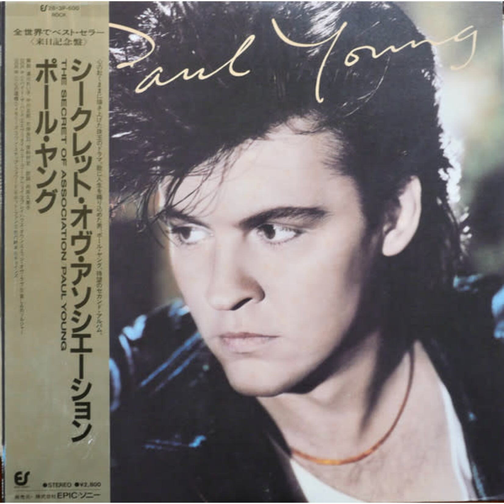 [Vintage] Paul Young - Secret of Association W/OBi