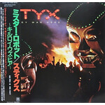 [Japanese Vintage] Styx - Kilroy Was Here (w/OBI)