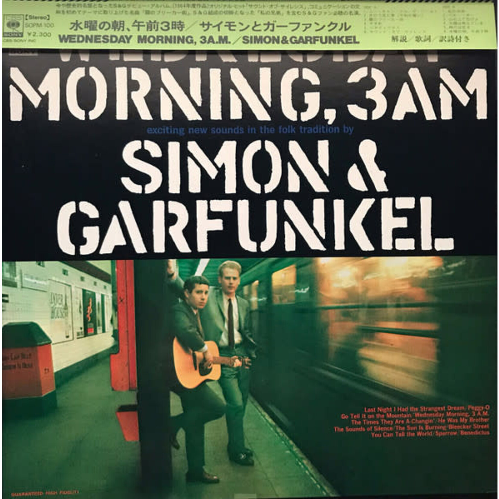 [Japanese Vintage] Simon & Garfunkel - Wednesday Morning, 3AM (w/OBI)