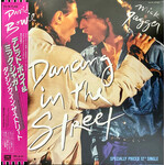 [Vintage] Bowie, David & Mick Jagger: Dancing in the Street W/OBI (12") [JAPANESE]