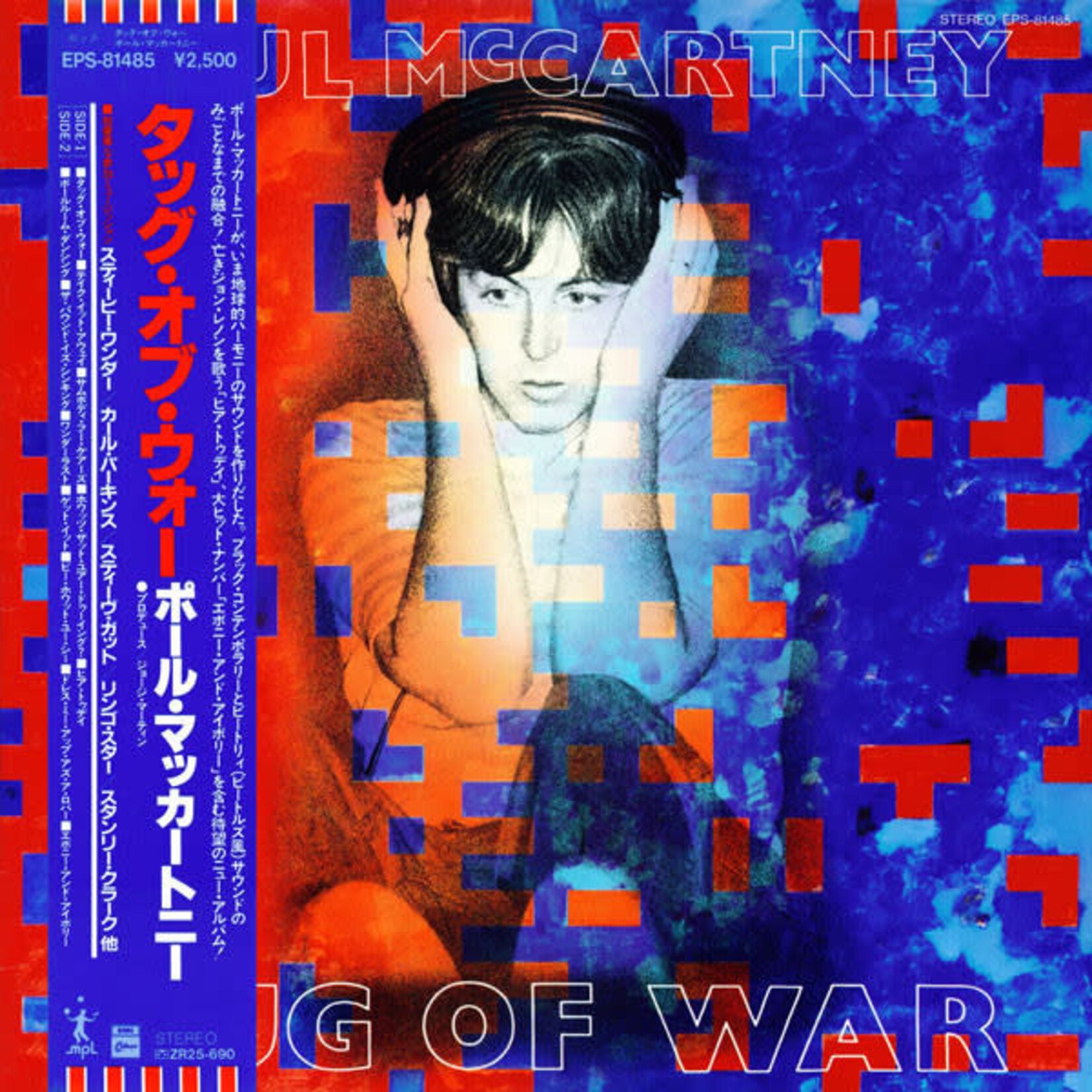 [Japanese Vintage] Paul McCartney - Tug of War (w/OBI)