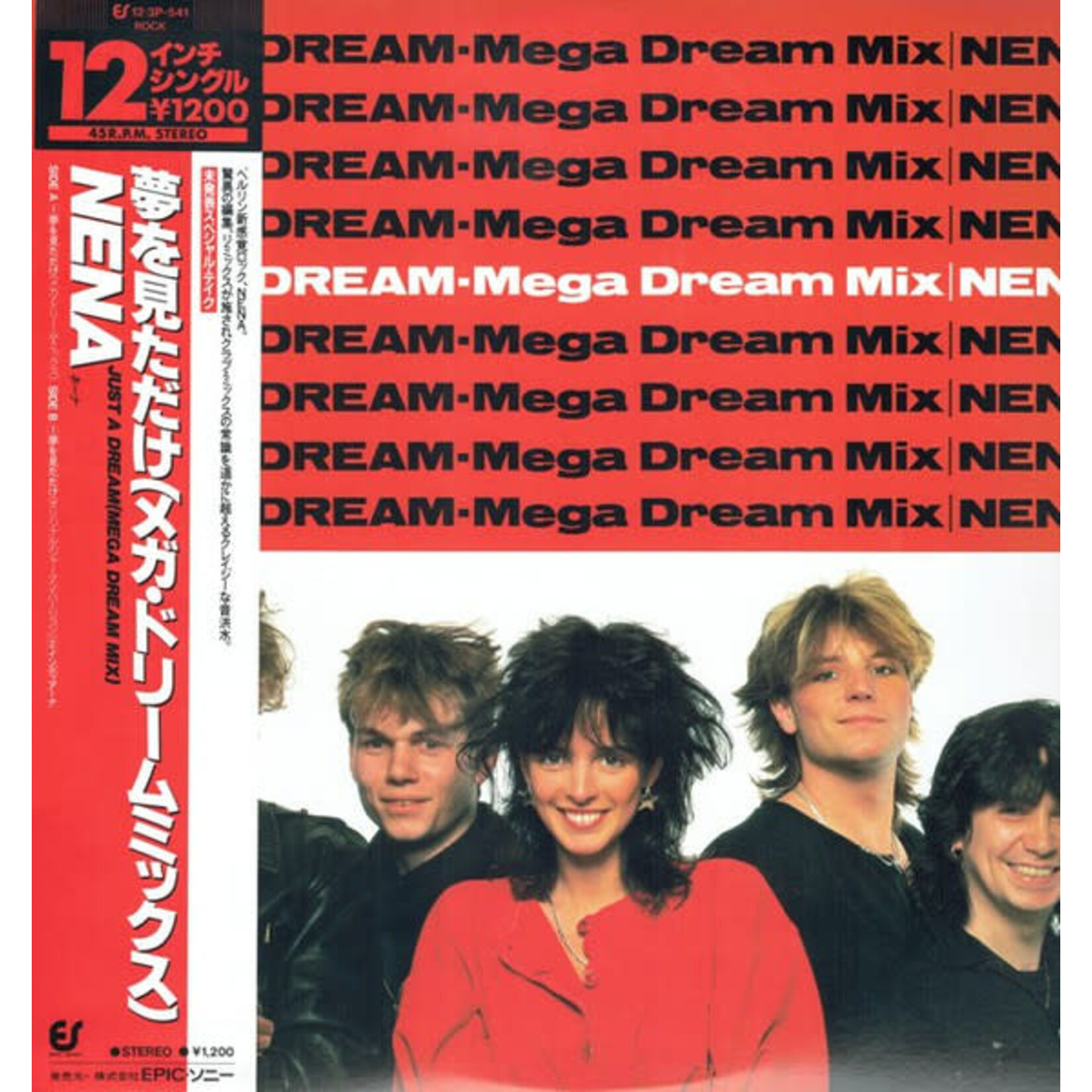 [Vintage] Nena: Just a Dream W/OBI (mega dream mix) [JAPANESE]