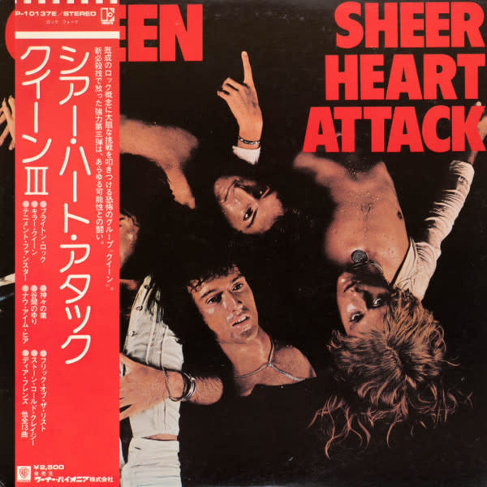 [Japanese Vintage] Queen - Sheer Heart Attack (w/OBI & insert)