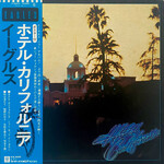 [Japanese Vintage] Eagles - Hotel California (w/OBI & poster)