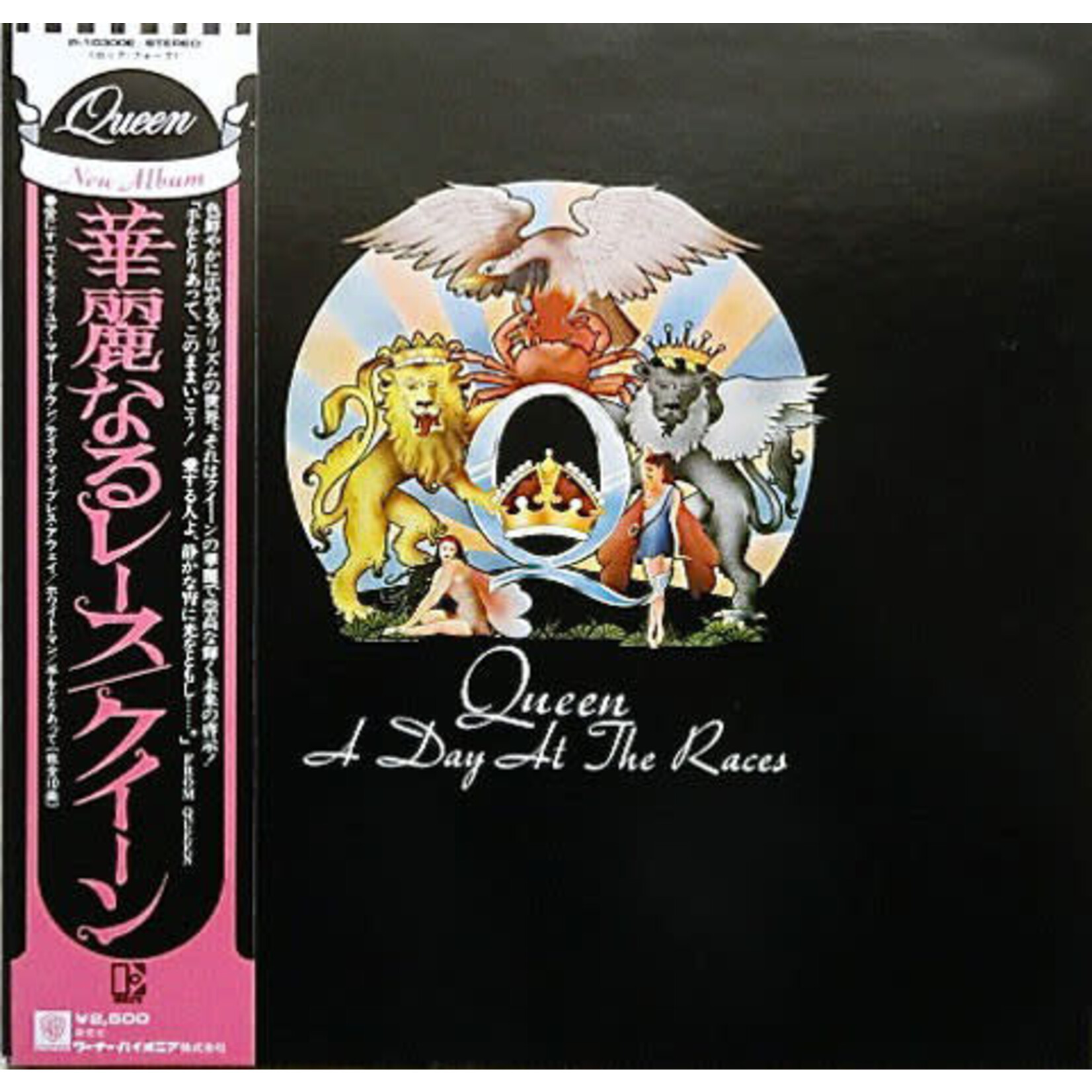 [Japanese Vintage] Queen - A Day at the Races (w/OBI insert & POSTER)
