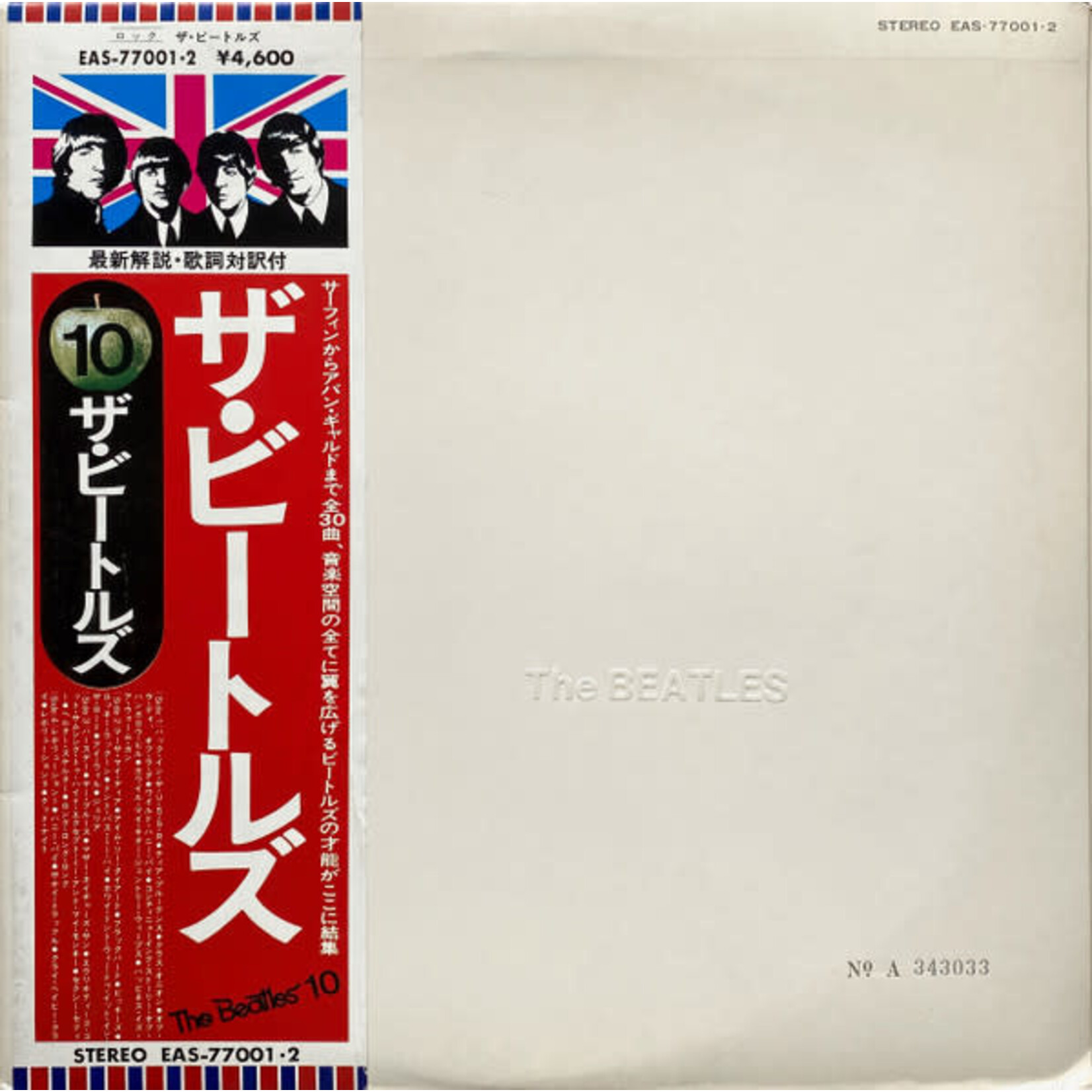 Japanese Vintage] Beatles - self-altd - The White Album (w/OBI